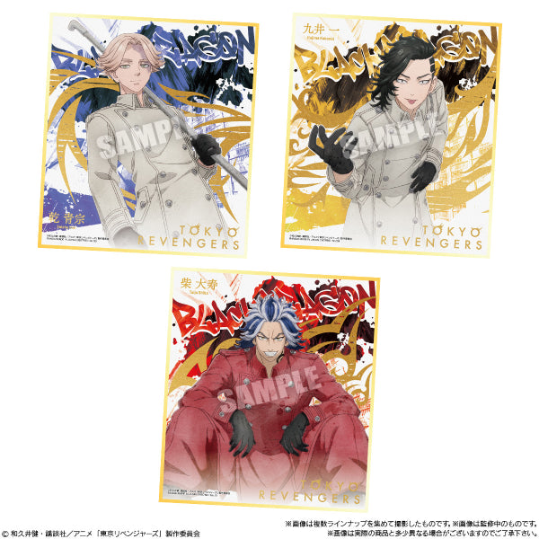 東京復仇者色紙第2彈 (一盒10包)