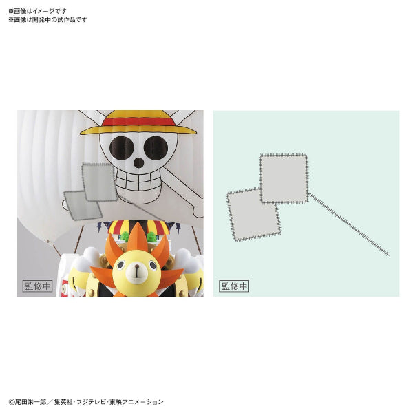 Thousand Sunny 烈陽號 Wano Country Arc 和之國篇Ver. 組裝模型