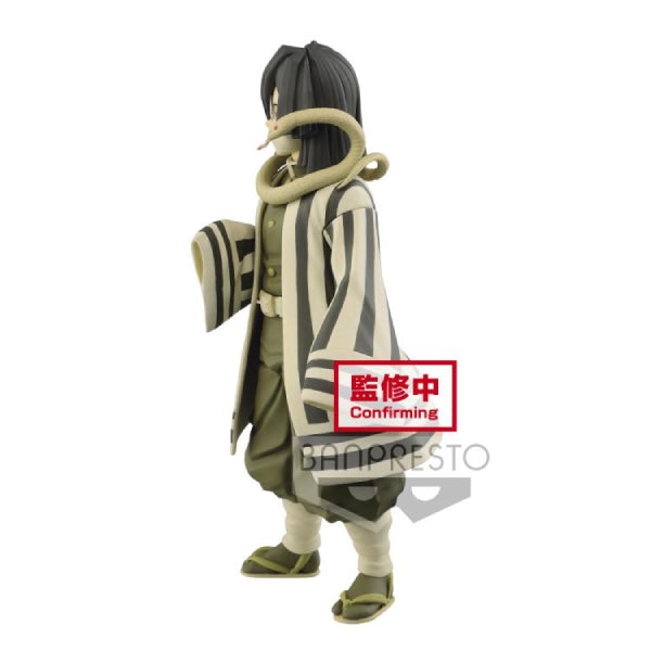 BANPRESTO - [景品] 《鬼滅之刃》第16彈