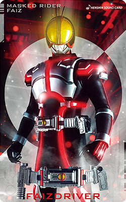 幪面超人變身聲效卡 (10種)