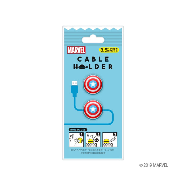 Marvel Cable Holder