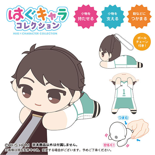 排球少年!! 角色擁抱公仔 COLLECTION 4 (1套6款)