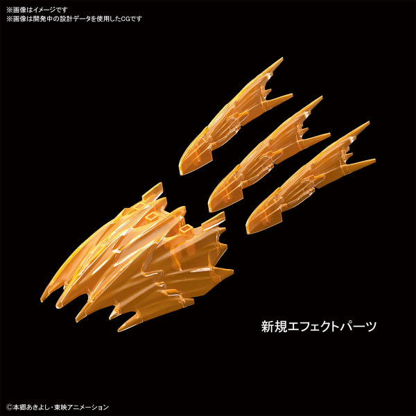 Figure-rise Standard Amplified 數碼暴龍 - 暗黑戰鬥暴龍獸 (2021年7月再販版本)