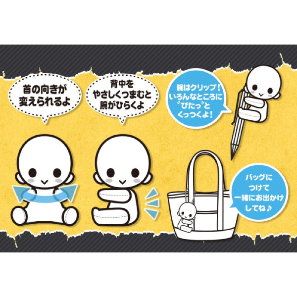 Pita Nui - 蝙蝠俠