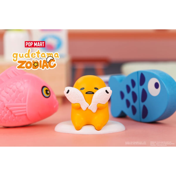 POP MART - 蛋黃哥星座系列迷你公仔擺設