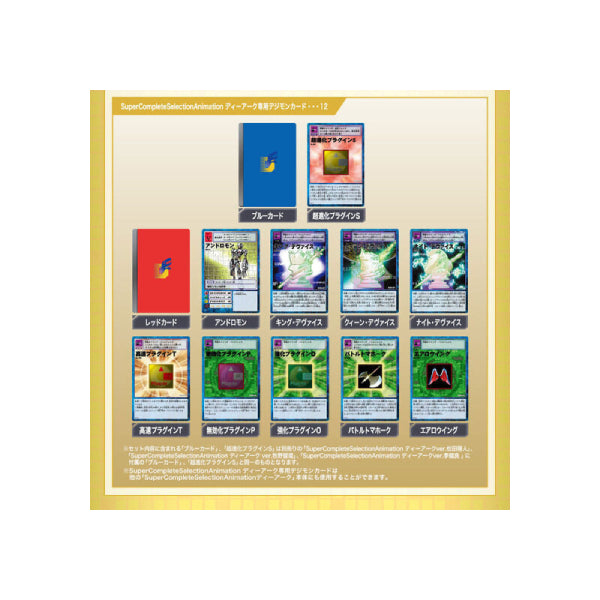 SCSA D-ARK .松田啓人ULTIMATE