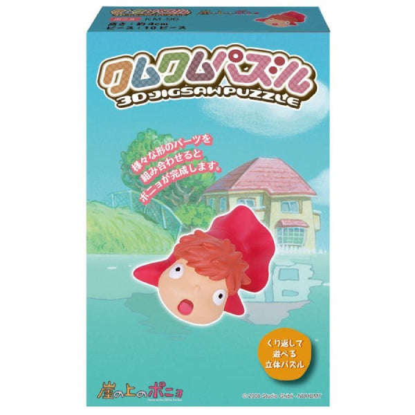 Kumu Kumu Puzzle - Ghibli Ponyo KM-96 Ponyo