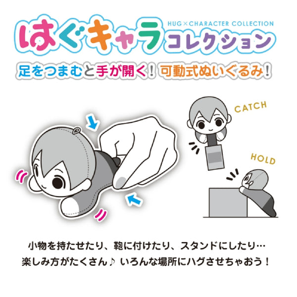 《我的英雄學院》角色擁抱公仔系列 3 (一套6款)