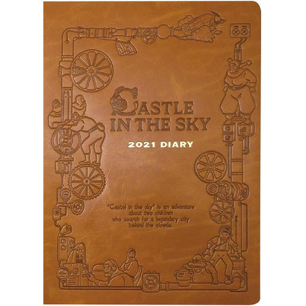 2021年 行事曆 SCHEDULE DIARY (大本版) - 吉卜力 天空之城 OLR-02
