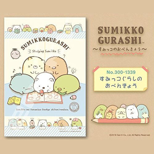 Jigsaw Puzzle - Sumikko Gurashi <Studying Sumikko> 300pcs | Up-Next HK