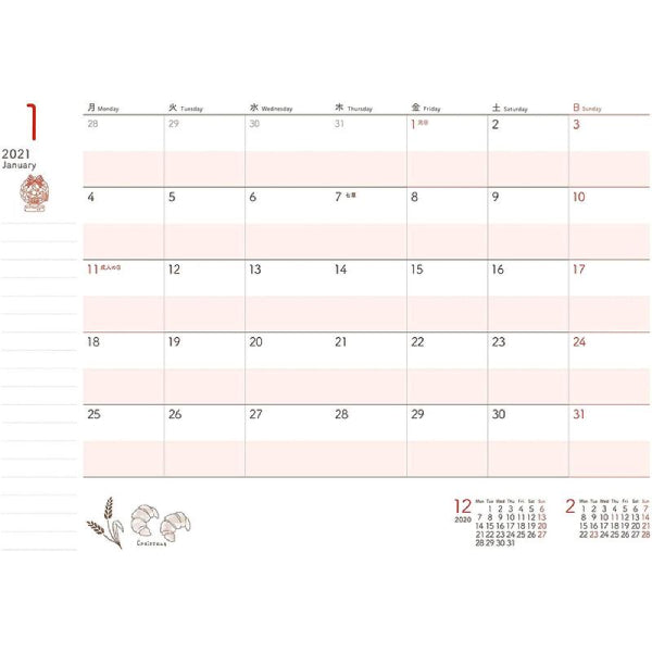 2021年 行事曆 SCHEDULE DIARY (大本版) - 吉卜力 魔女宅急便 OMR-05