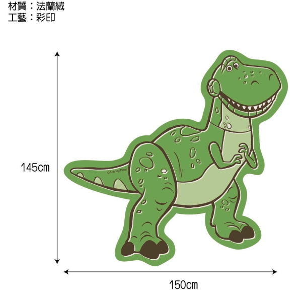 反斗奇兵地毯 (三眼仔/抱抱龍/火腿/勞蘇)