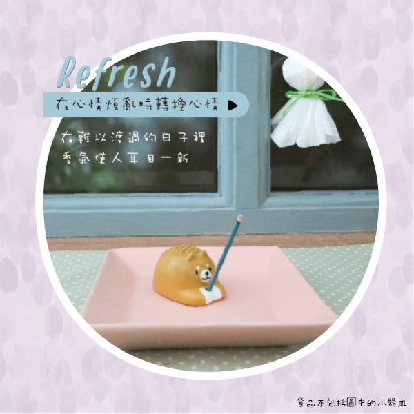 DECOLE 兩用燃香瓷座