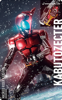 幪面超人變身聲效卡 (10種)