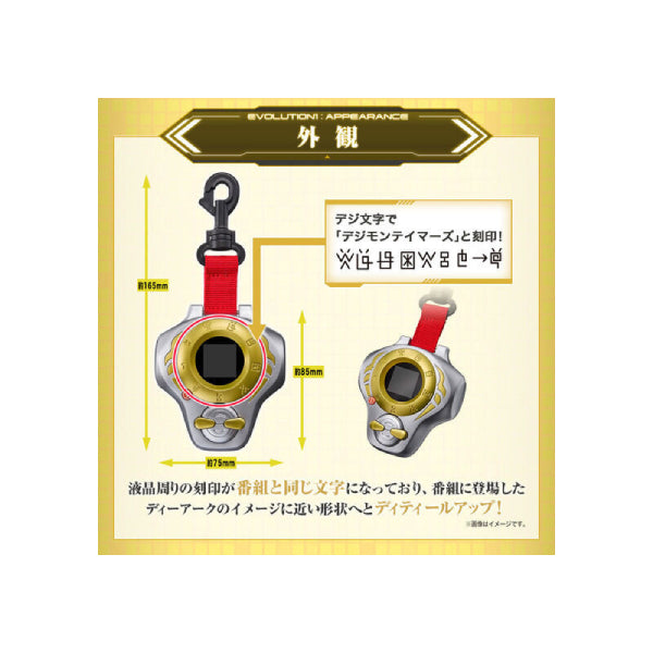 SCSA D-ARK .松田啓人ULTIMATE