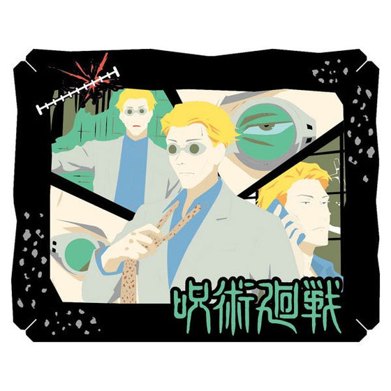 PT-228 紙劇場 - 咒術迴戰 七海建人