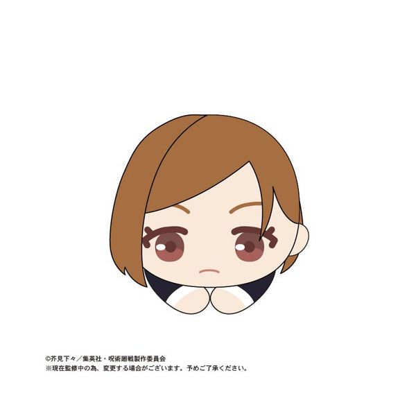 咒術迴戰 - 角色擁抱公仔系列 (1套6款)