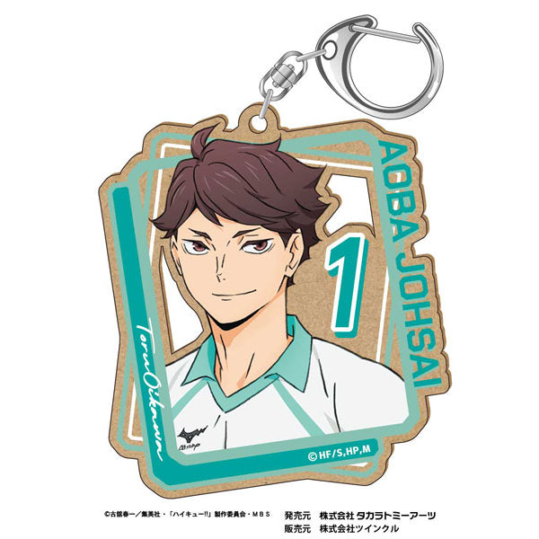 《排球少年》 WOOD PLATE 鎖匙扣 系列 第2彈 (9種)