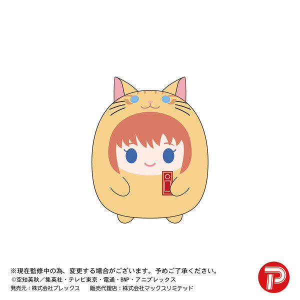 銀魂 掌心玩偶掛件 (一套10款)