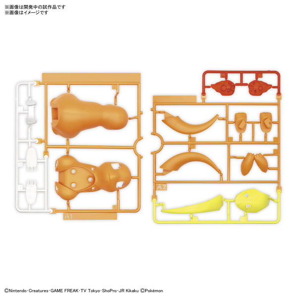 寵物小精靈模型系列 QUICK!! 11 小火龍