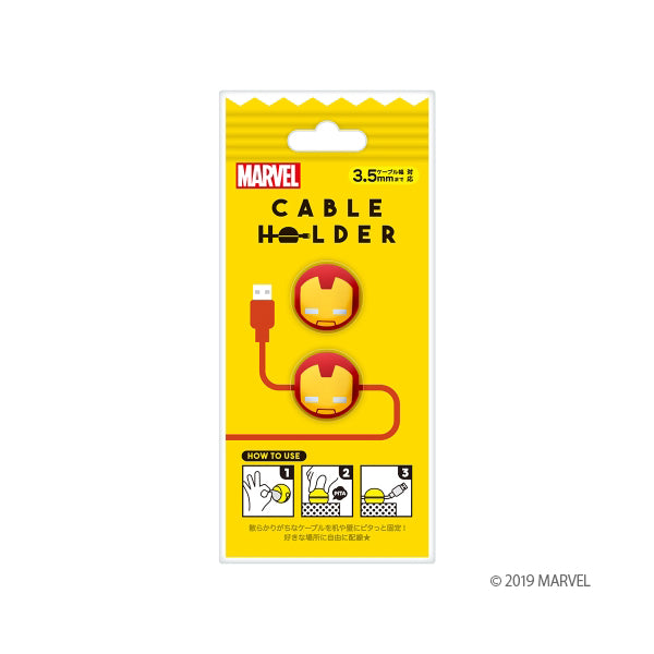 Marvel Cable Holder
