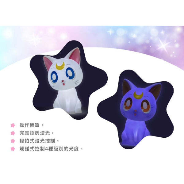 美少女戰士 - 小夜燈 (露娜 / 阿提密斯)