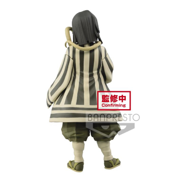 BANPRESTO - [景品] 《鬼滅之刃》第16彈