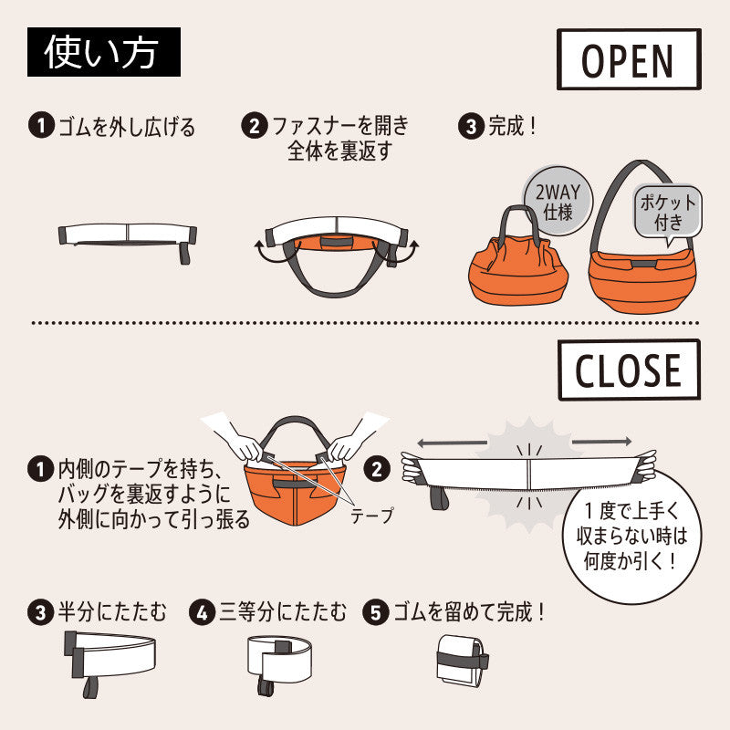 Shupatto Water Resistant Travel 2-Way Shoulder Bag Hand Bag | Up-Next HK Online