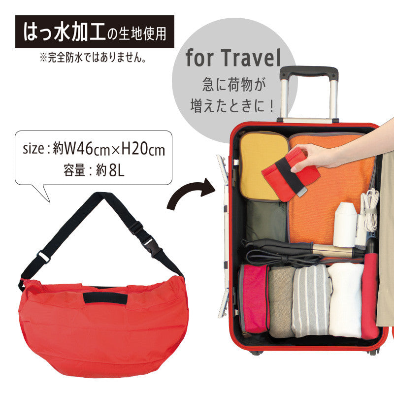 Shupatto Water Resistant Travel 2-Way Shoulder Bag Hand Bag | Up-Next HK Online