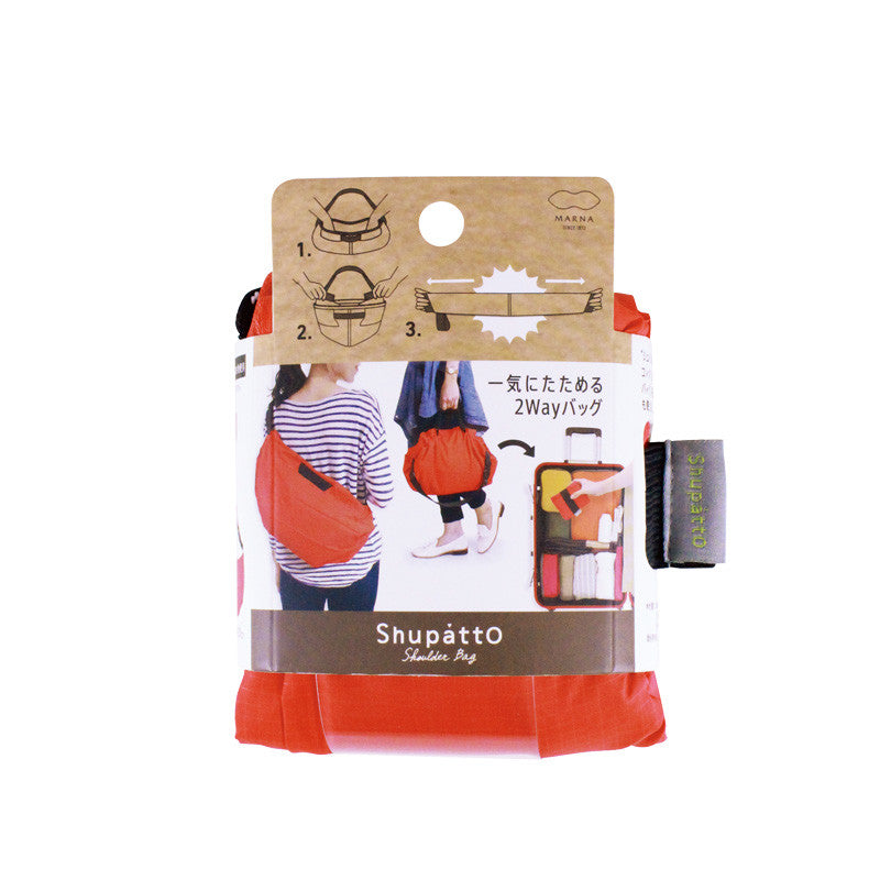 Shupatto Water Resistant Travel 2-Way Shoulder Bag Hand Bag | Up-Next HK Online