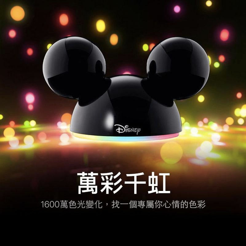 Disney Mickey Magic Bluetooth Control LED Lamp| InfoThink | Up-Next HK