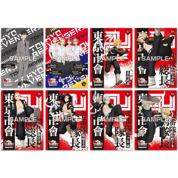 《東京卍復仇者》食玩收藏卡 5 (一盒16包)