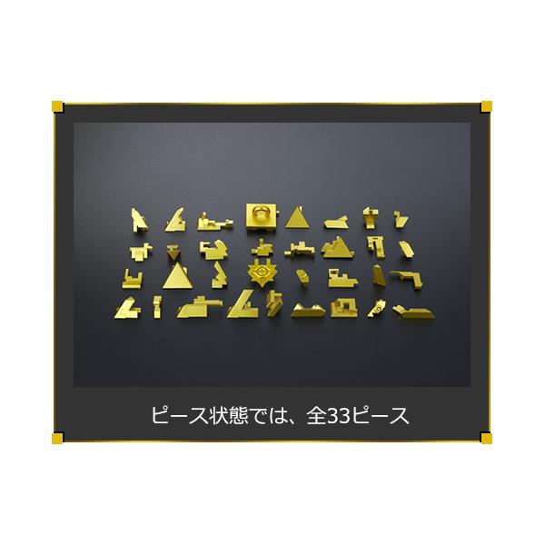 ULTIMAGEAR 千年積木 組裝立體拼圖 (2021年11月再販版本)