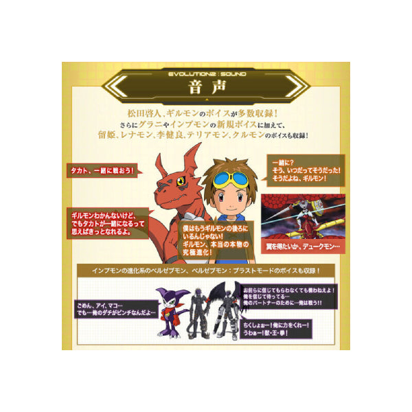 SCSA D-ARK .松田啓人ULTIMATE