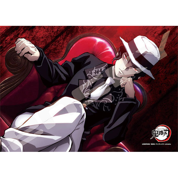 《鬼滅之刃》JIGSAW 拼圖208塊系列 - 鬼舞辻無惨