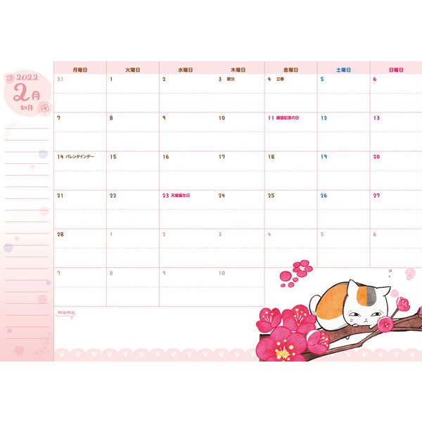 2022年 行事曆 - 夏目友人帳 NDP-09