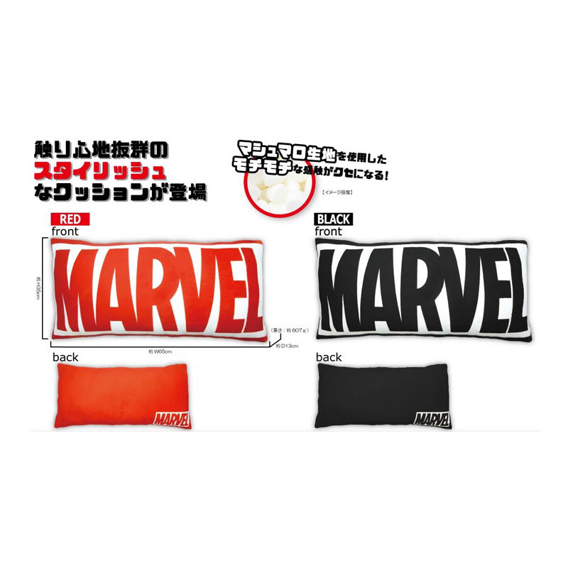 Marvel Marshmallow Long Pillow Cushion Huggy Pillow 2018 A/W | Up-Next HK Online Store