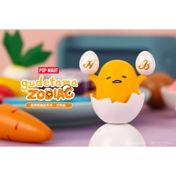 POP MART - 蛋黃哥星座系列迷你公仔擺設