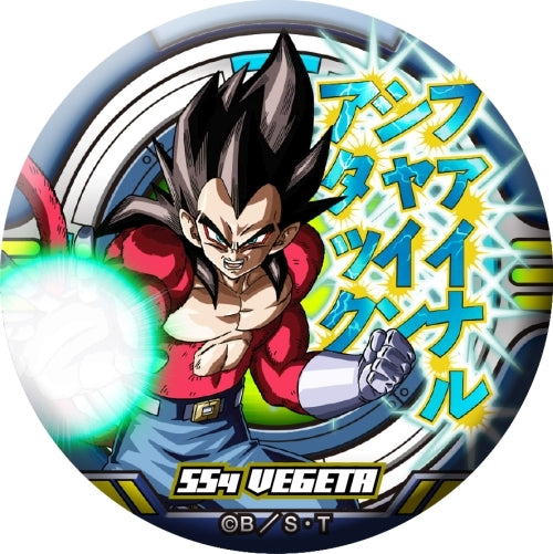 龍珠GT Dragon Ball GT Do Can 襟章套裝 - 7673 (1套10款)