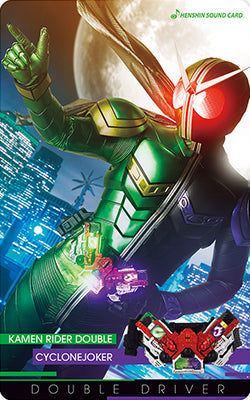 幪面超人變身聲效卡 (10種)