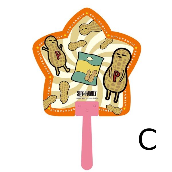 間諜家家酒 SPY×FAMILY 安妮亞 Anya アーニャ 扇 (3種)