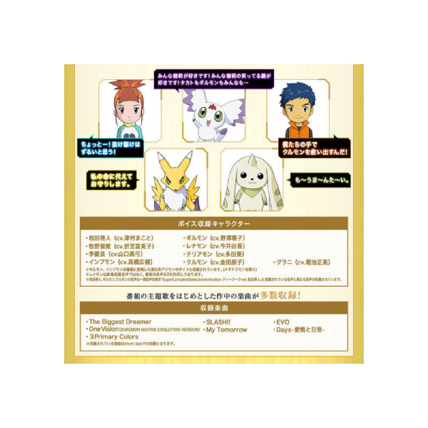 SCSA D-ARK .松田啓人ULTIMATE