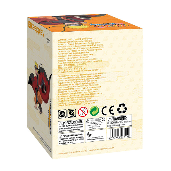 Qman 積木 火影忍者 (我愛羅 / 鼬 / 鳴門)