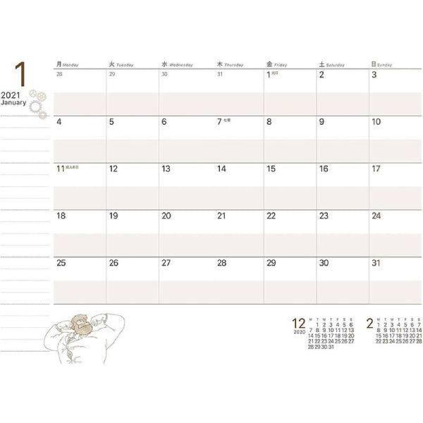 2021年 行事曆 SCHEDULE DIARY (大本版) - 吉卜力 天空之城 OLR-02