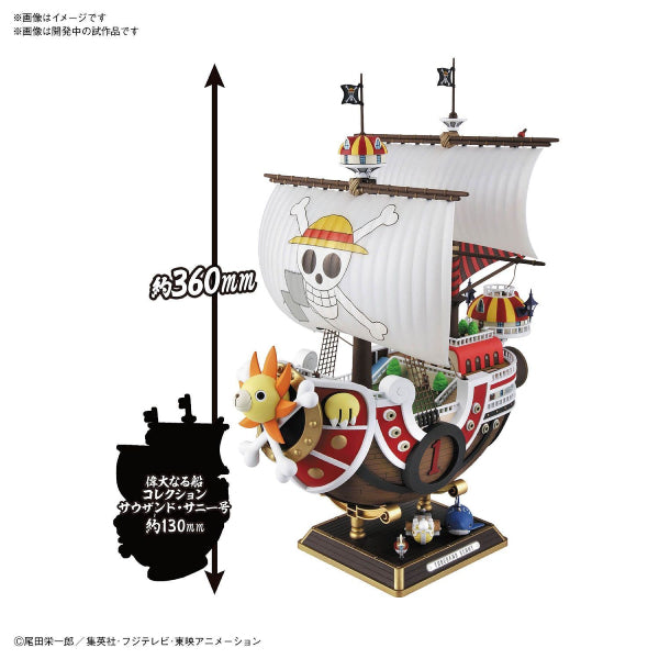 Thousand Sunny 烈陽號 Wano Country Arc 和之國篇Ver. 組裝模型