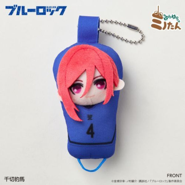 《藍色監獄》Yurayura Minotan 吉祥物公仔 (一套7款)