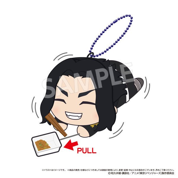 《東京卍復仇者》BURUBURUZU 吉祥物公仔吊飾系列