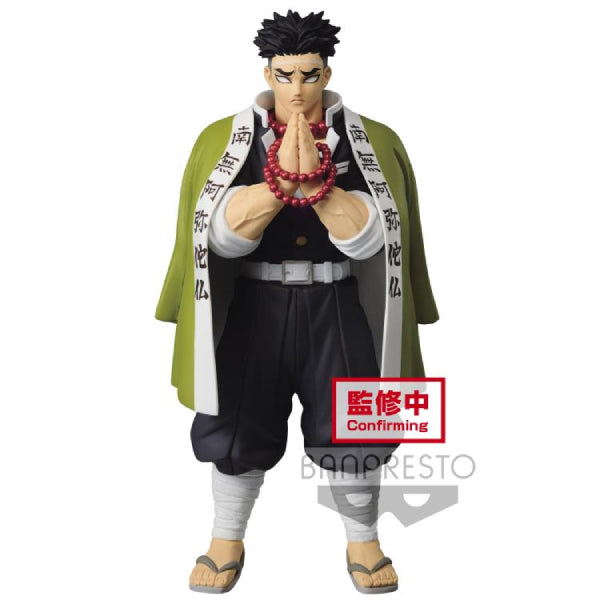 BANPRESTO - [景品] 《鬼滅之刃》第16彈