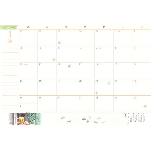 吉卜力 2022 行事曆 - 龍貓 WTR-54