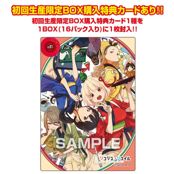 莉可麗絲 Lycoris Recoil 透明卡香口膠 (一盒16包)